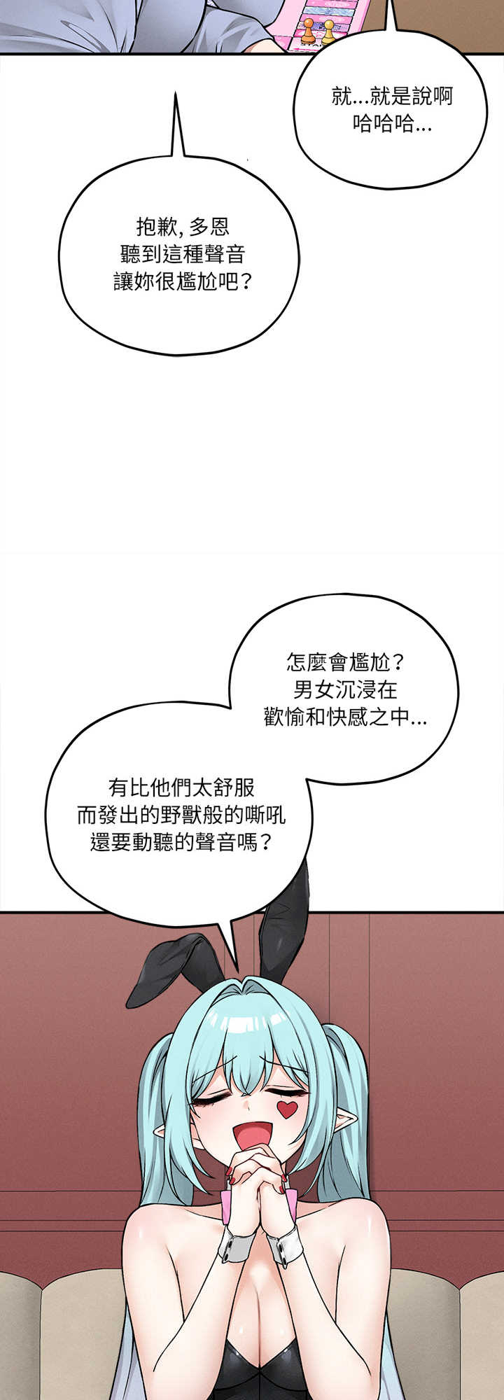 神秘的桌游