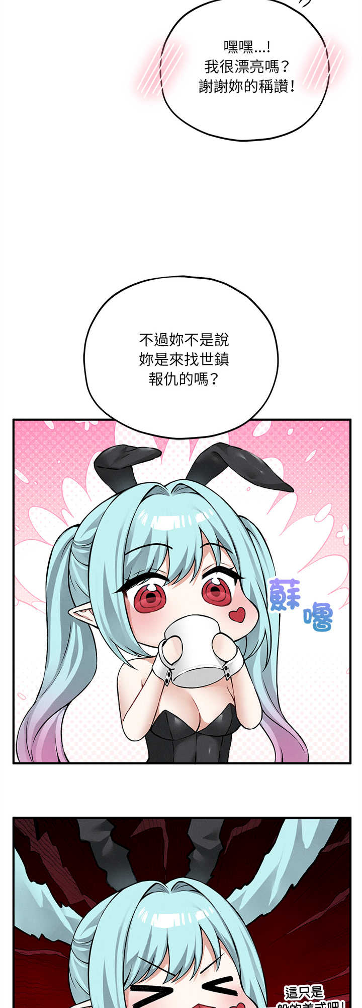神秘的桌游