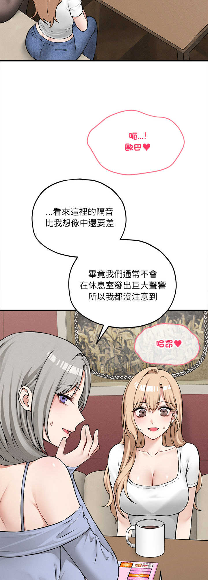 神秘的桌游