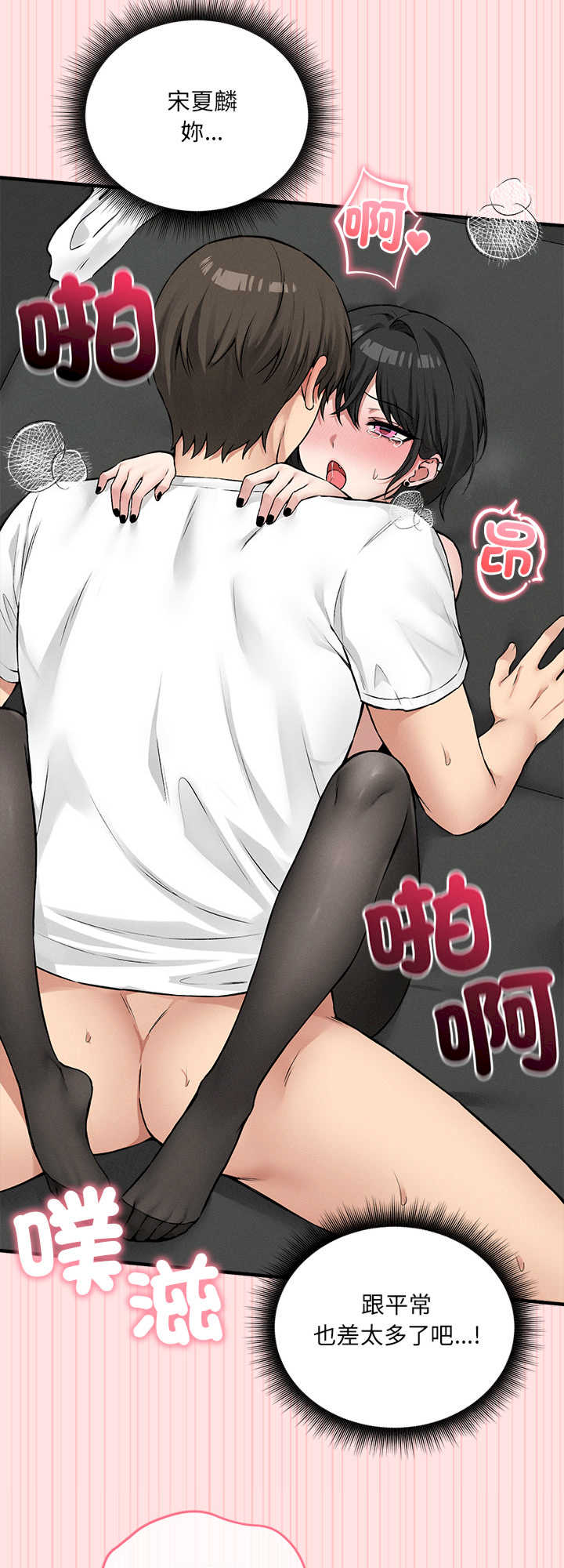 神秘的桌游