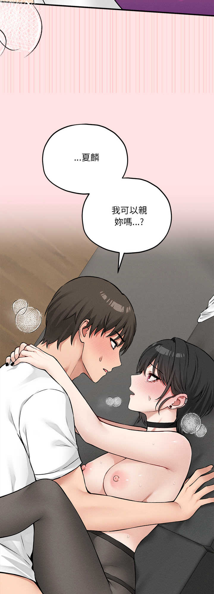神秘的桌游