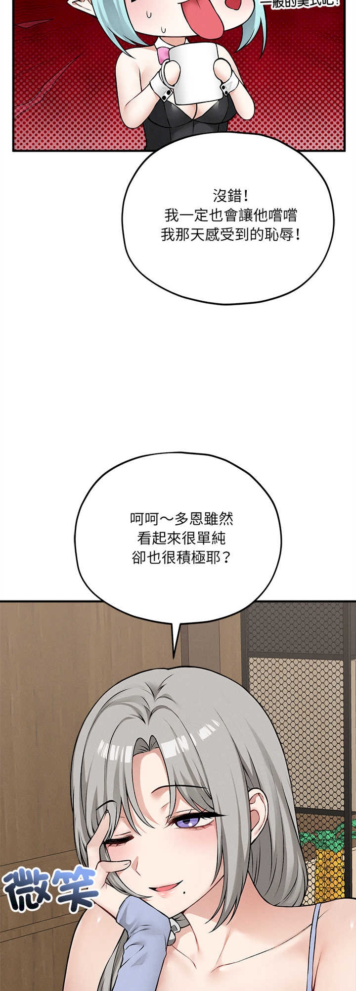 神秘的桌游