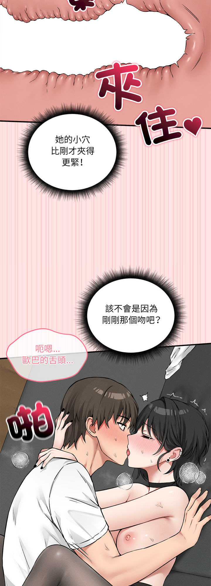 神秘的桌游