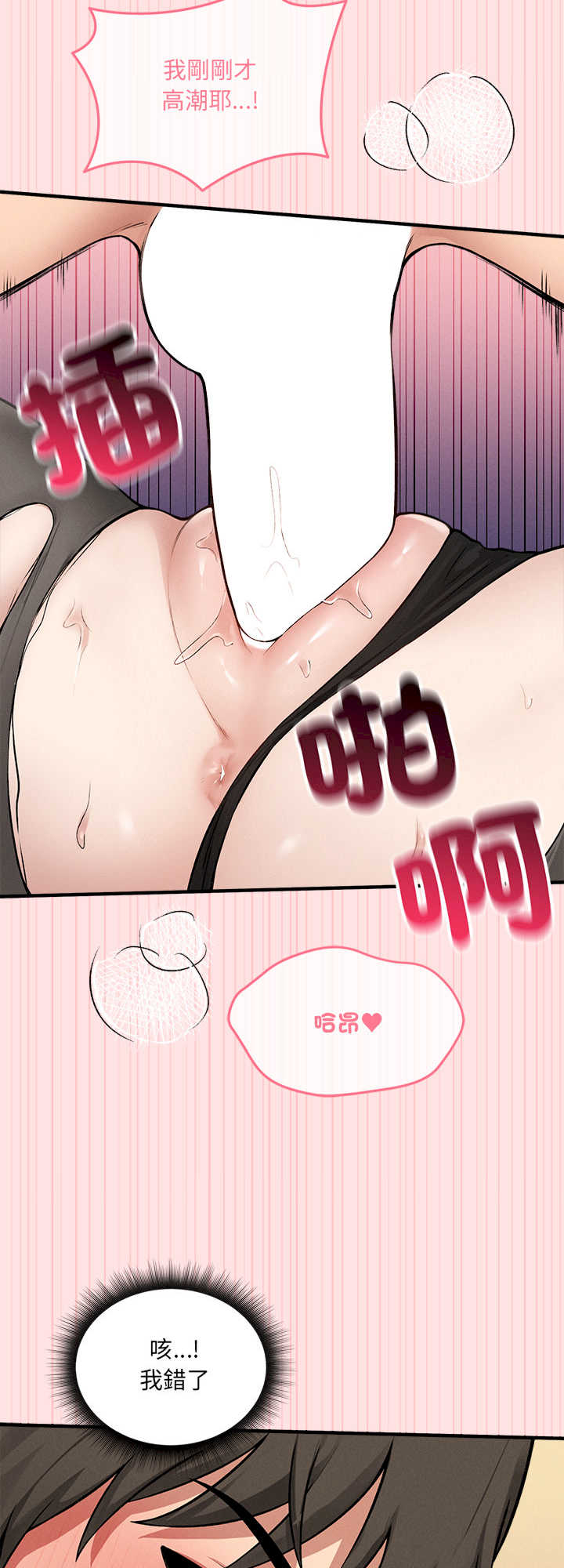 神秘的桌游