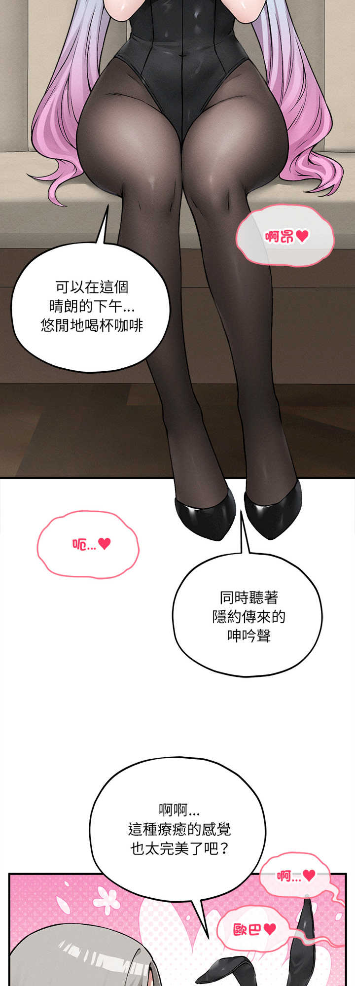 神秘的桌游