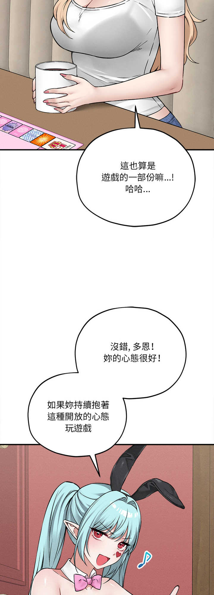 神秘的桌游