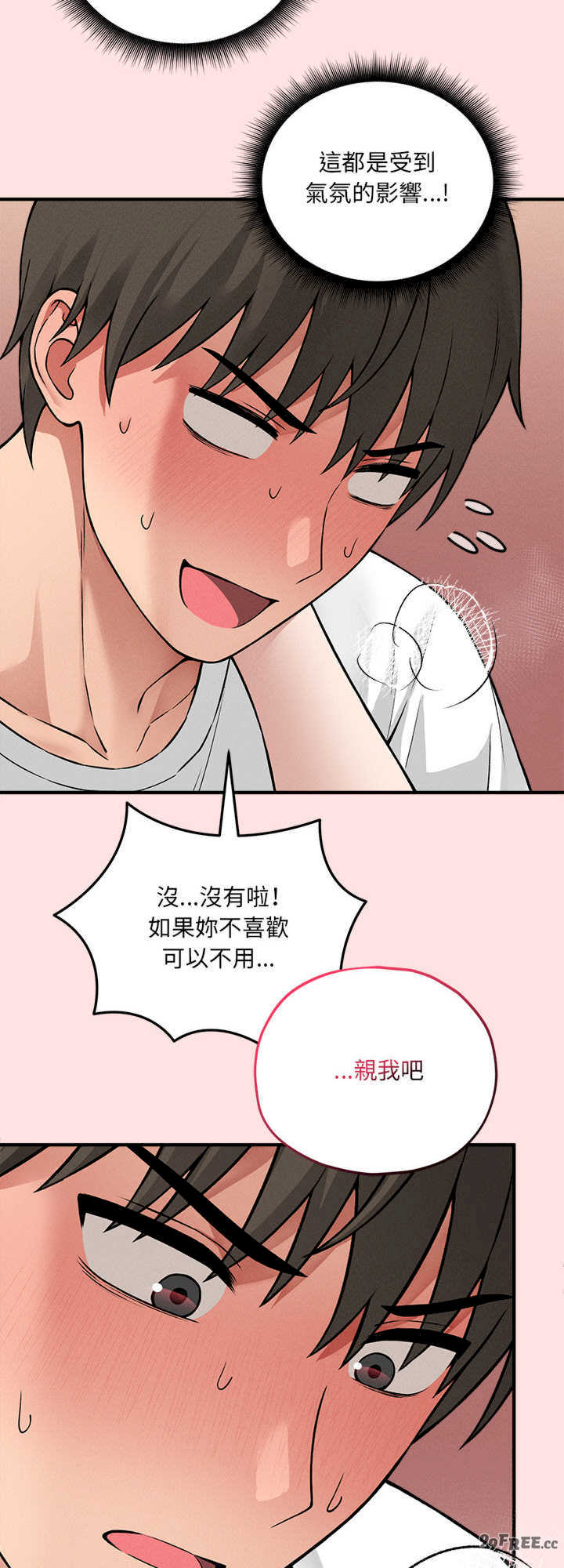 神秘的桌游