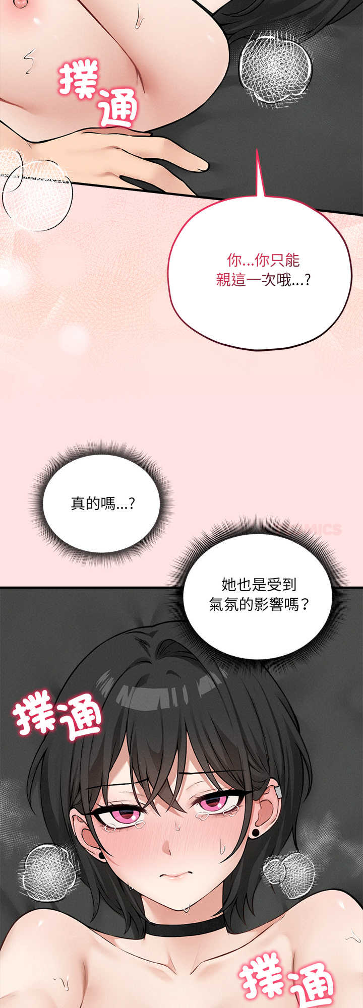 神秘的桌游