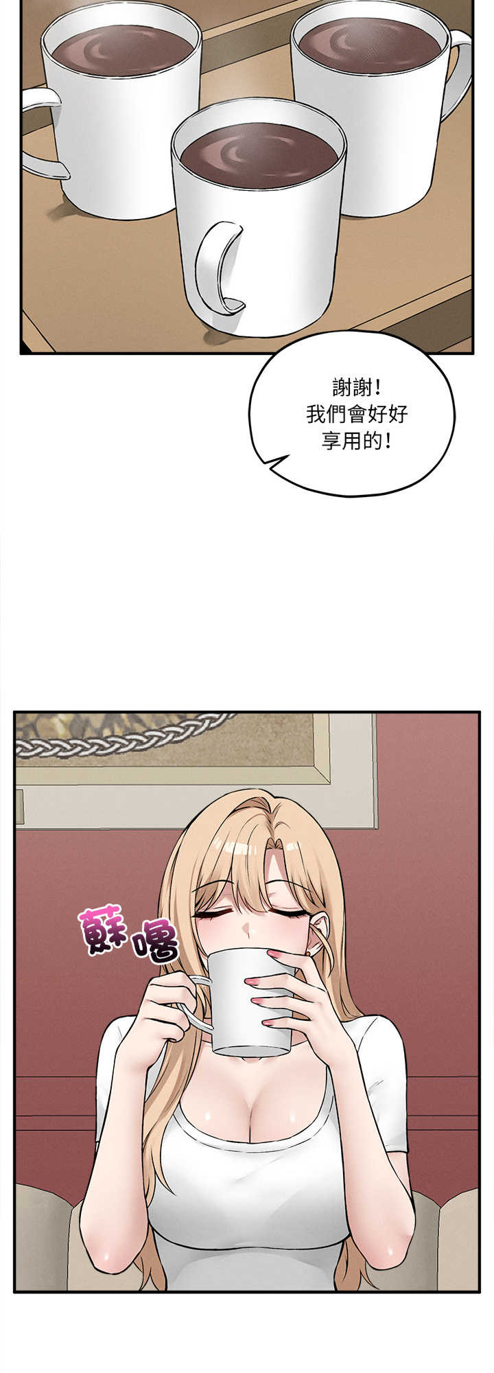 神秘的桌游