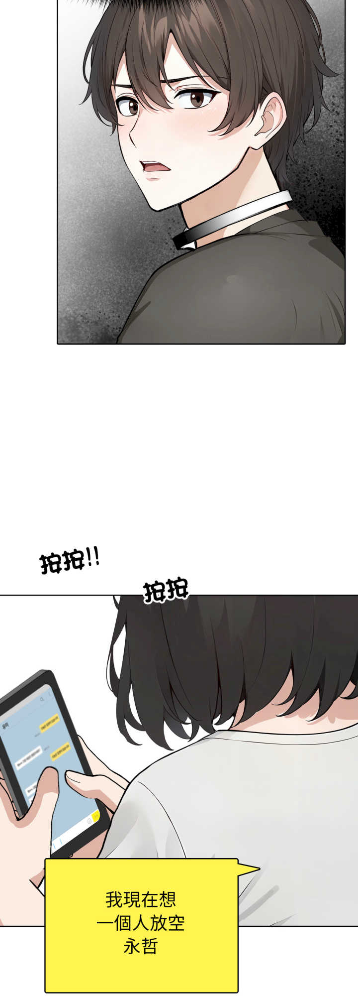 疯狂真爱