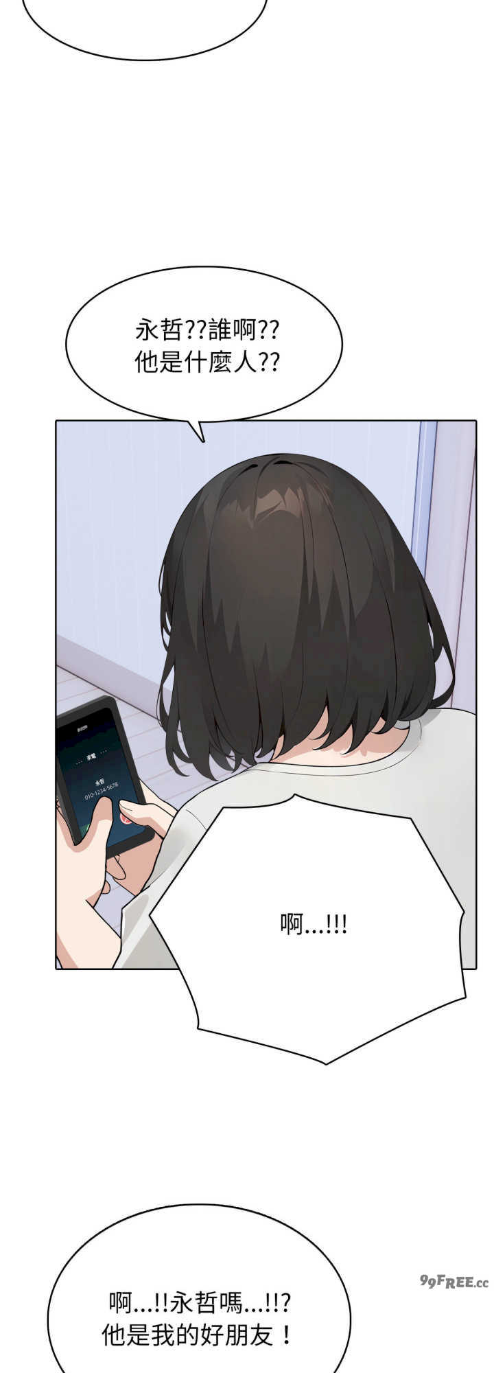 疯狂真爱