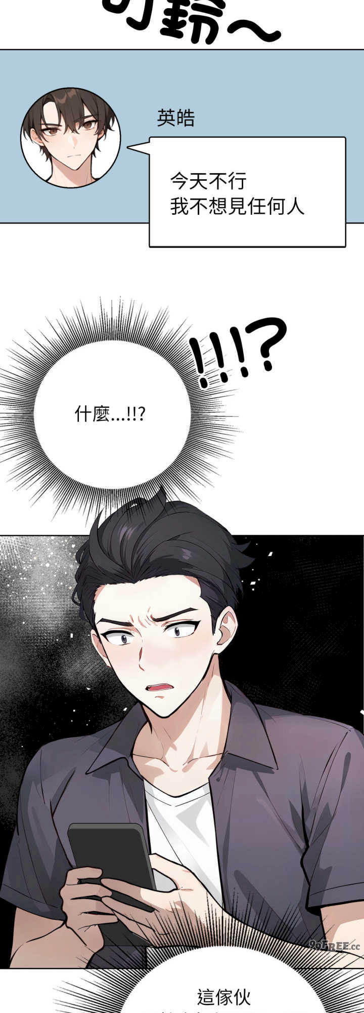 疯狂真爱