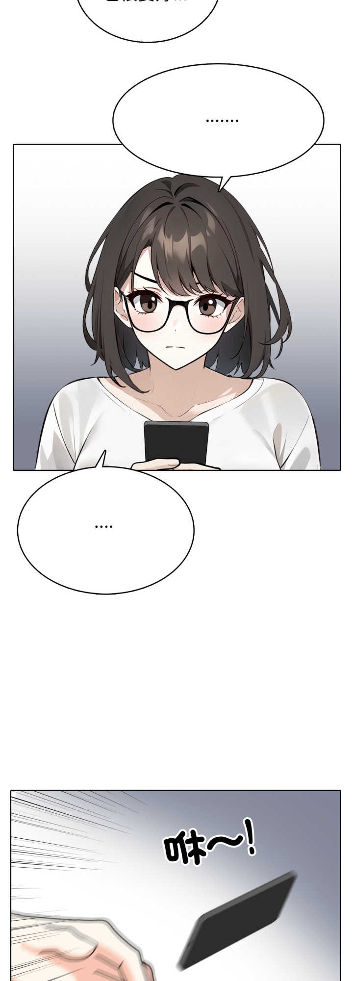 疯狂真爱