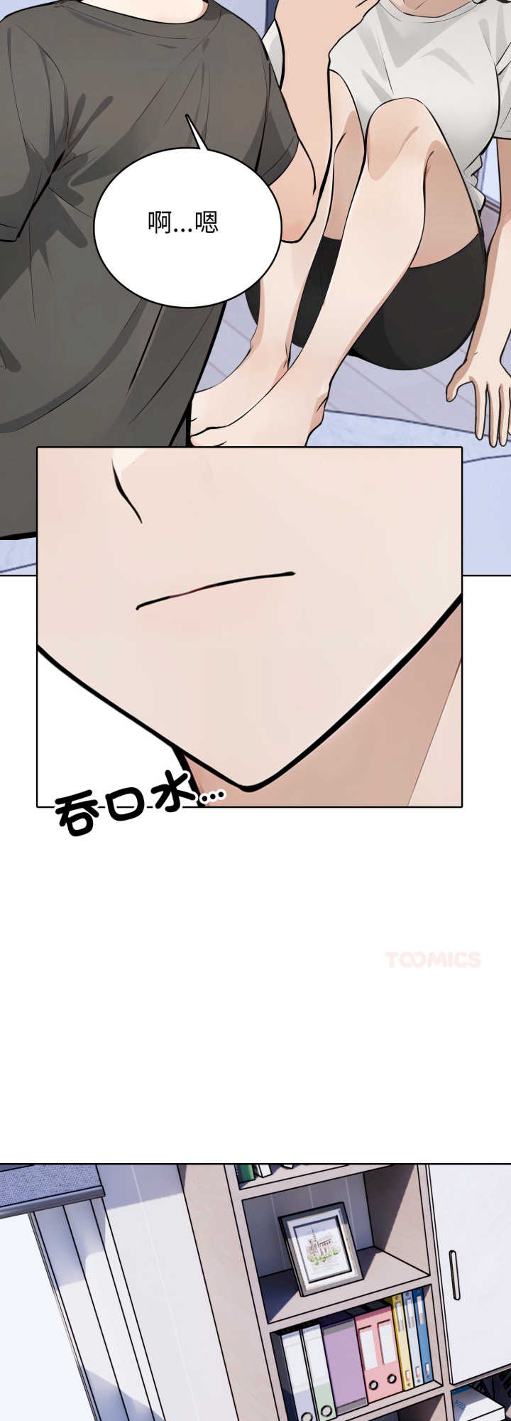 疯狂真爱