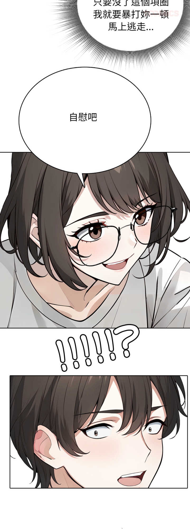 疯狂真爱