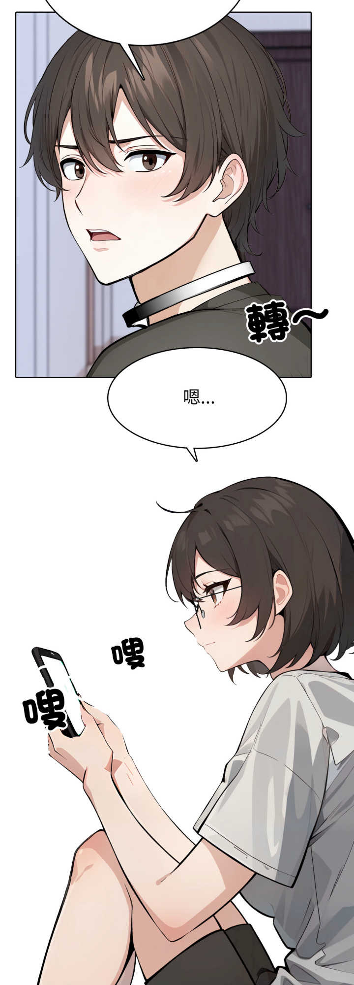 疯狂真爱