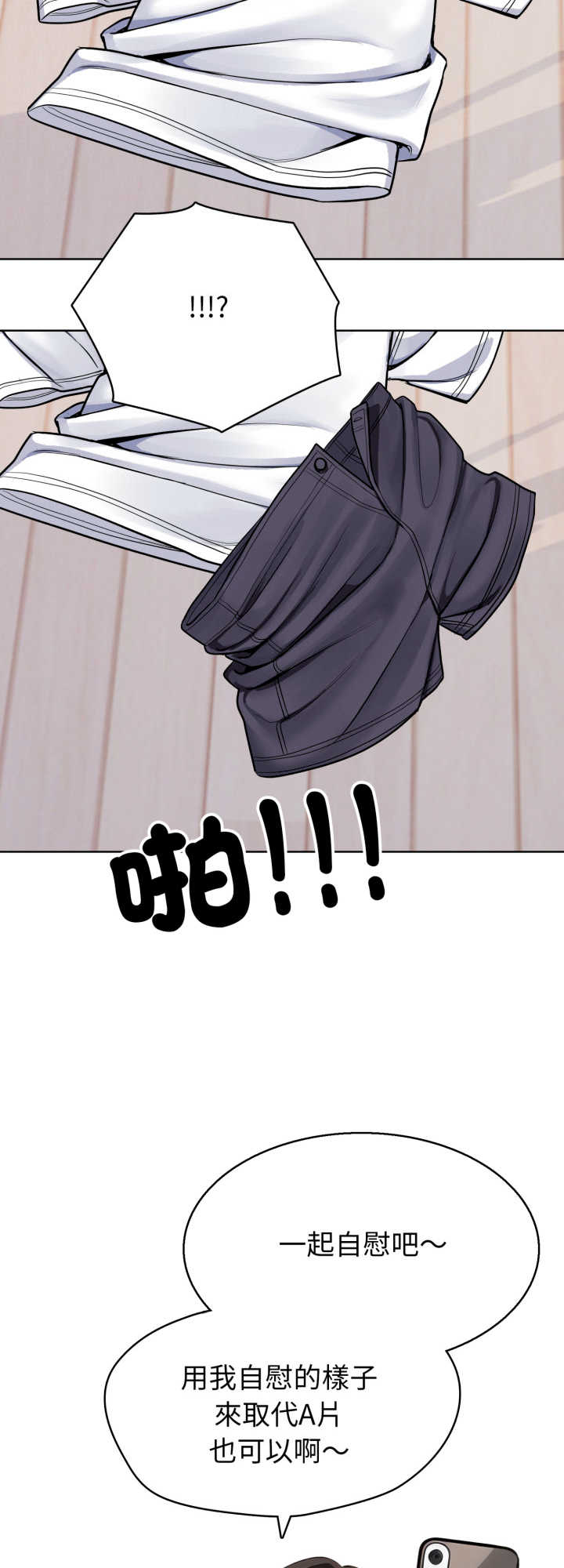 疯狂真爱