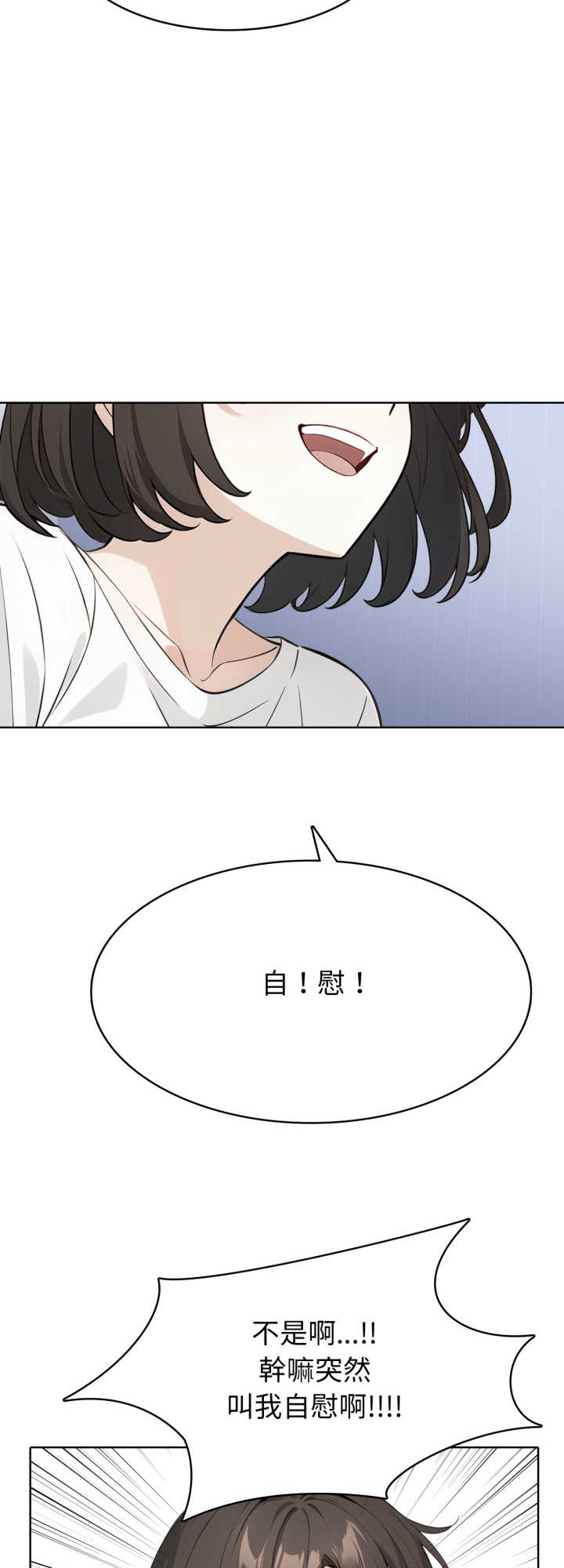 疯狂真爱