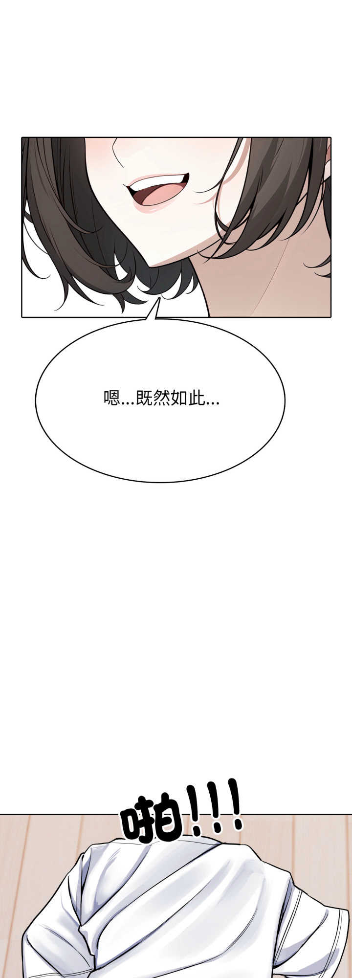 疯狂真爱
