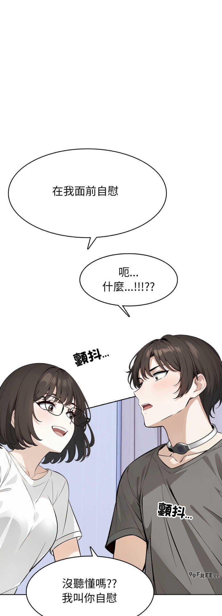 疯狂真爱