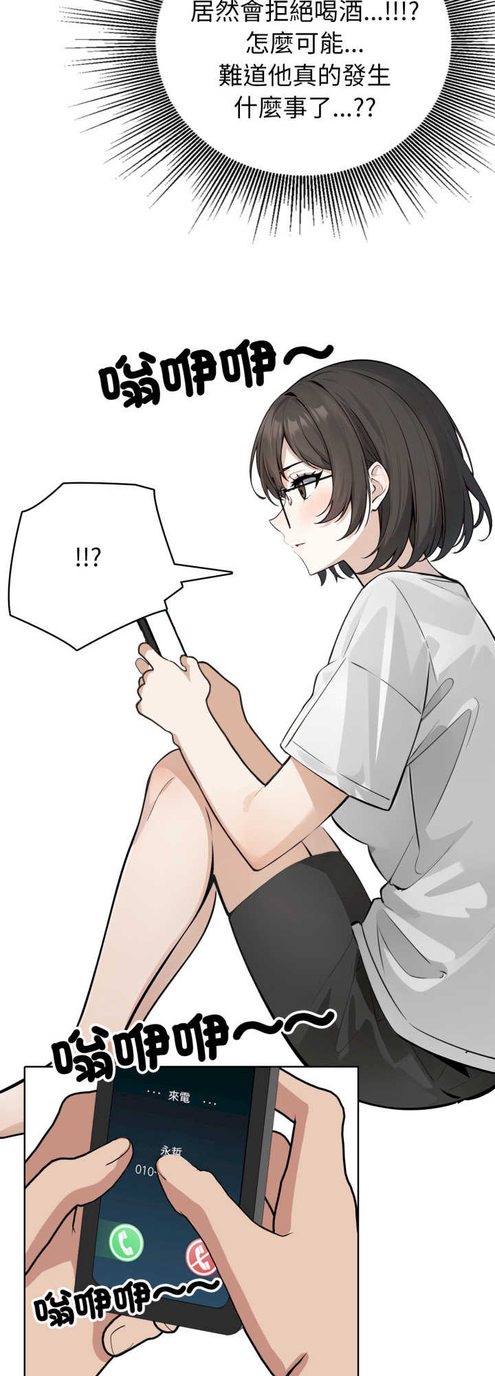 疯狂真爱