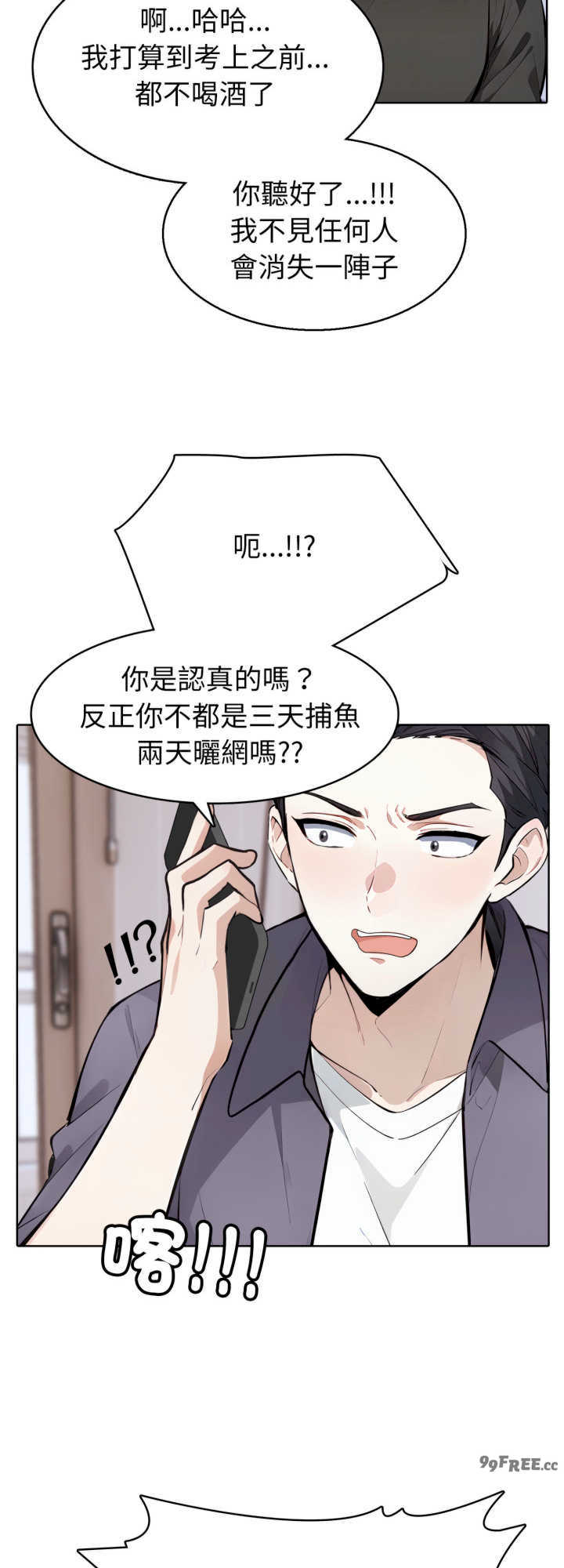 疯狂真爱