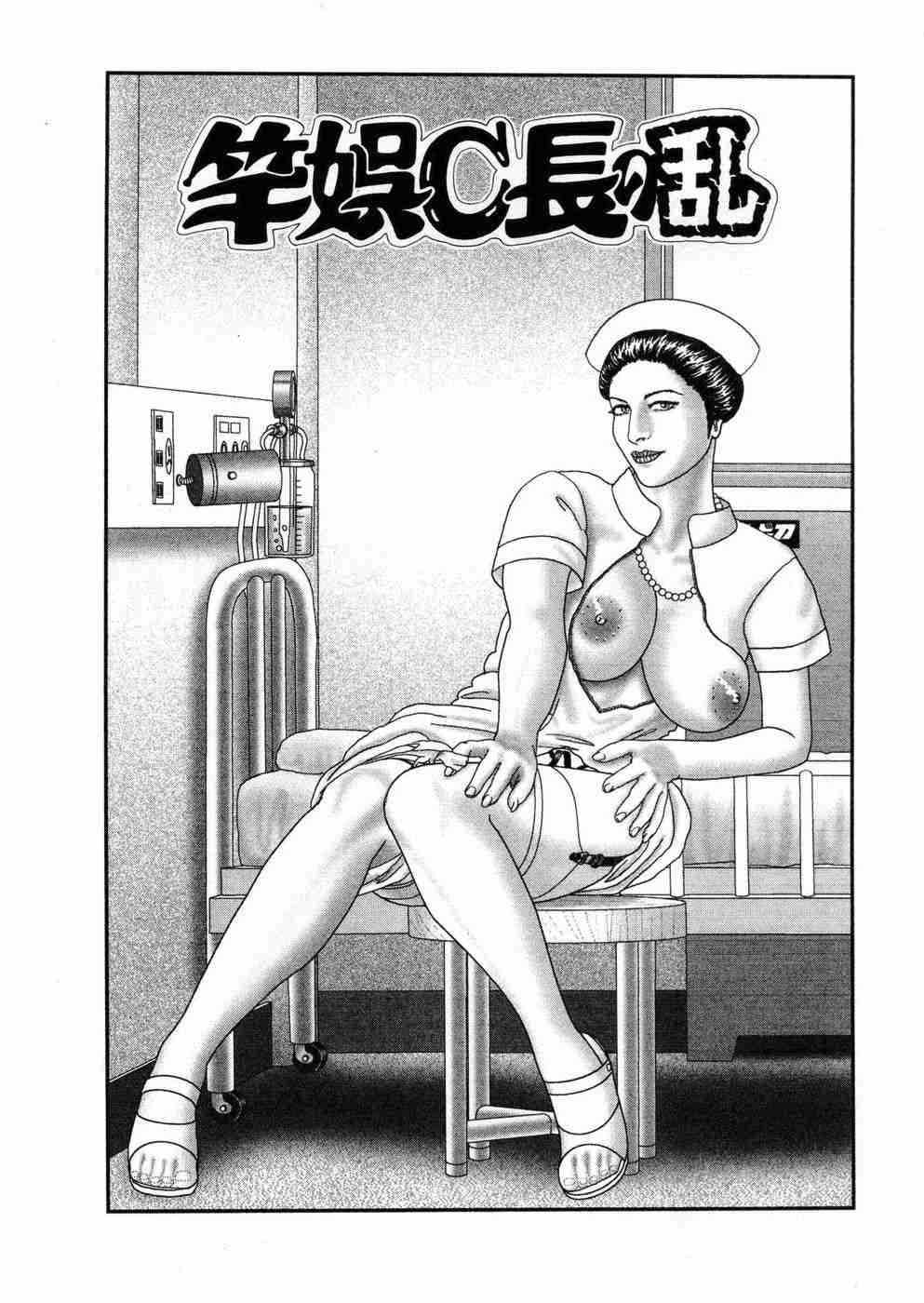 [堀江耽閨 ]熟女ゲーム 5