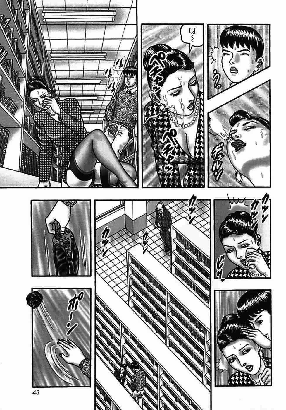 [堀江耽閨]熟女ゲーム 2