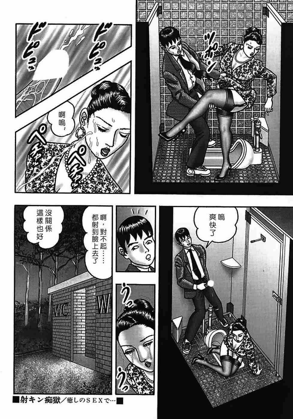 [堀江耽閨]熟女ゲーム 2