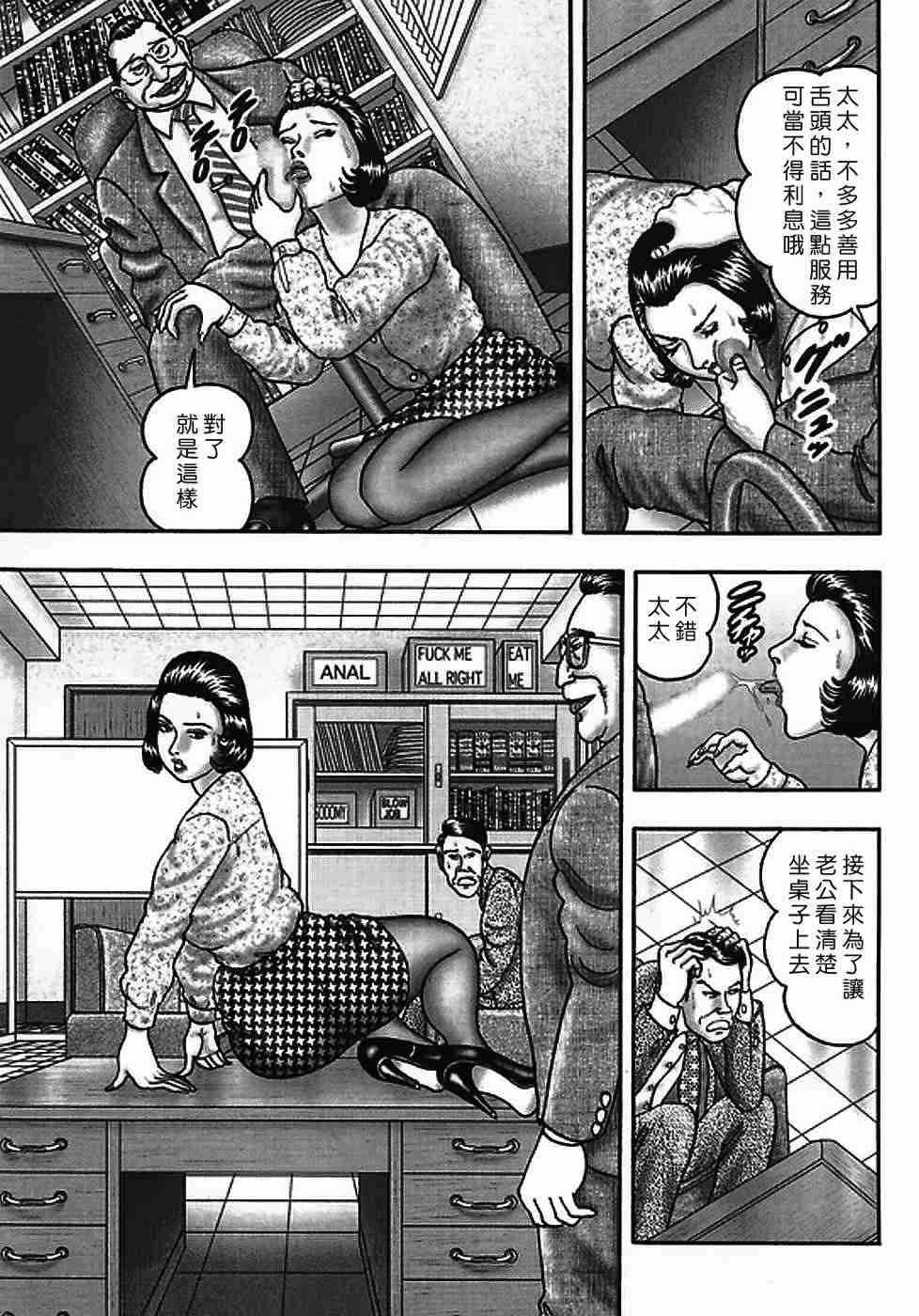 [堀江耽閨]熟女ゲーム 2