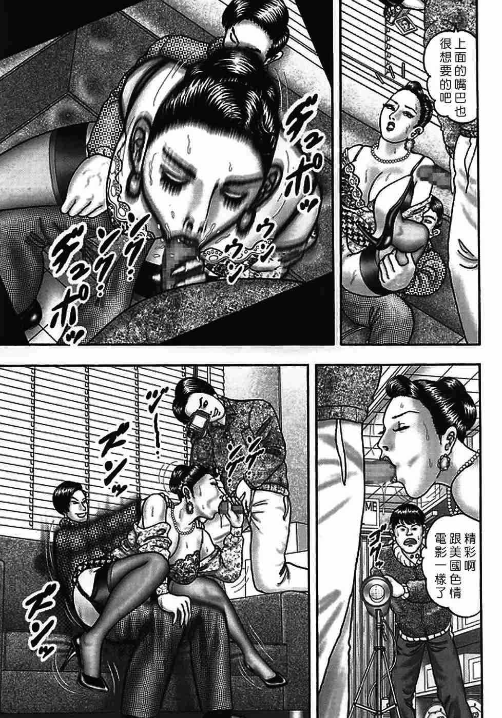 [堀江耽閨]熟女ゲーム 2