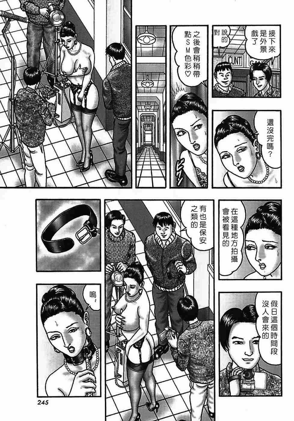 [堀江耽閨]熟女ゲーム 2
