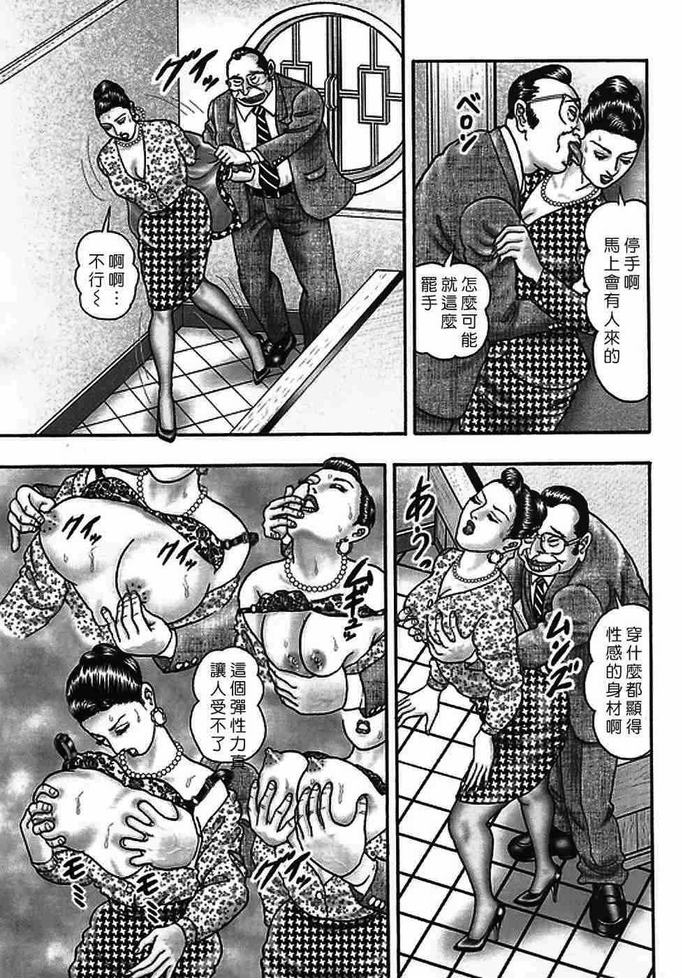 [堀江耽閨]熟女ゲーム 2