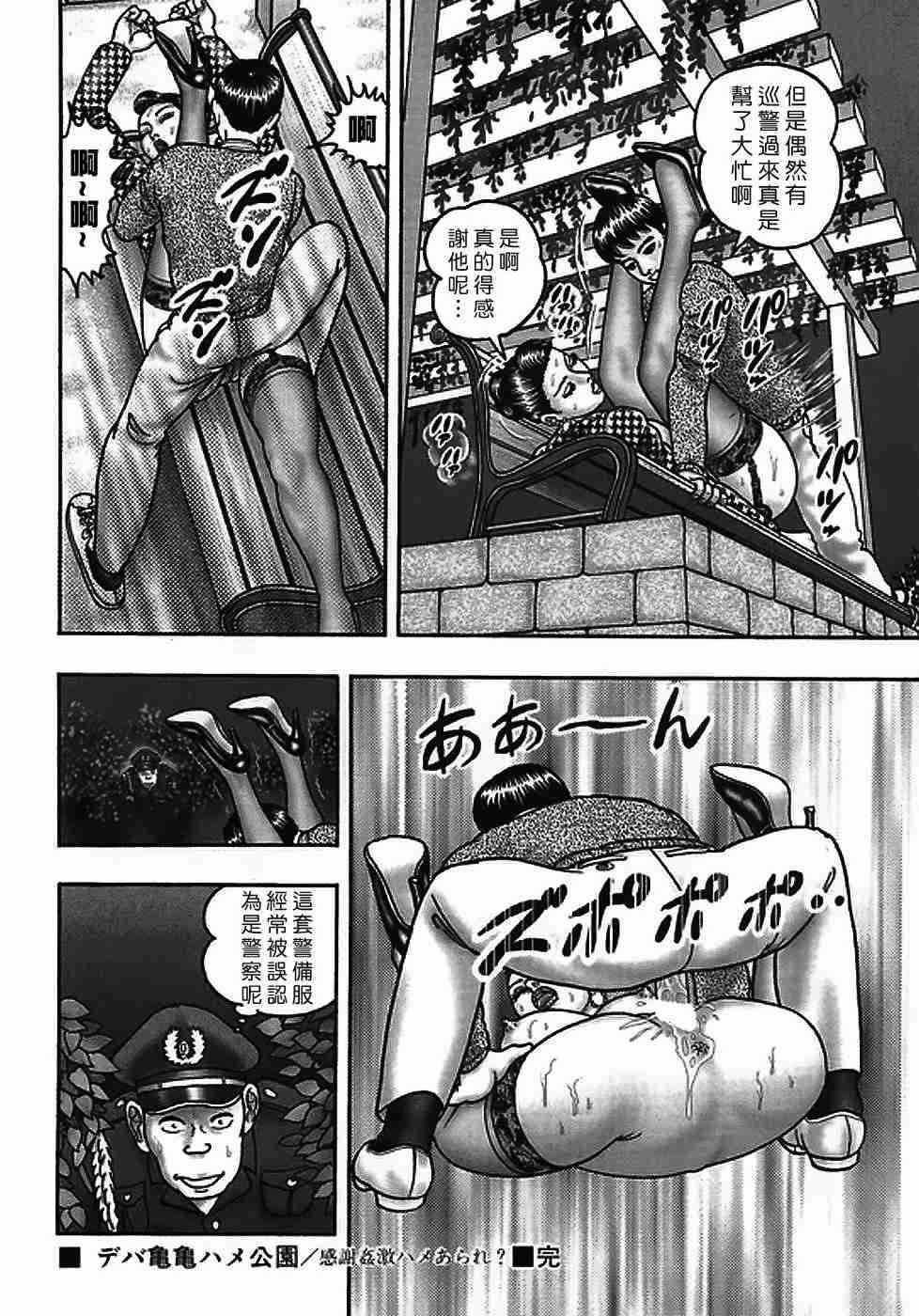 [堀江耽閨]熟女ゲーム 2