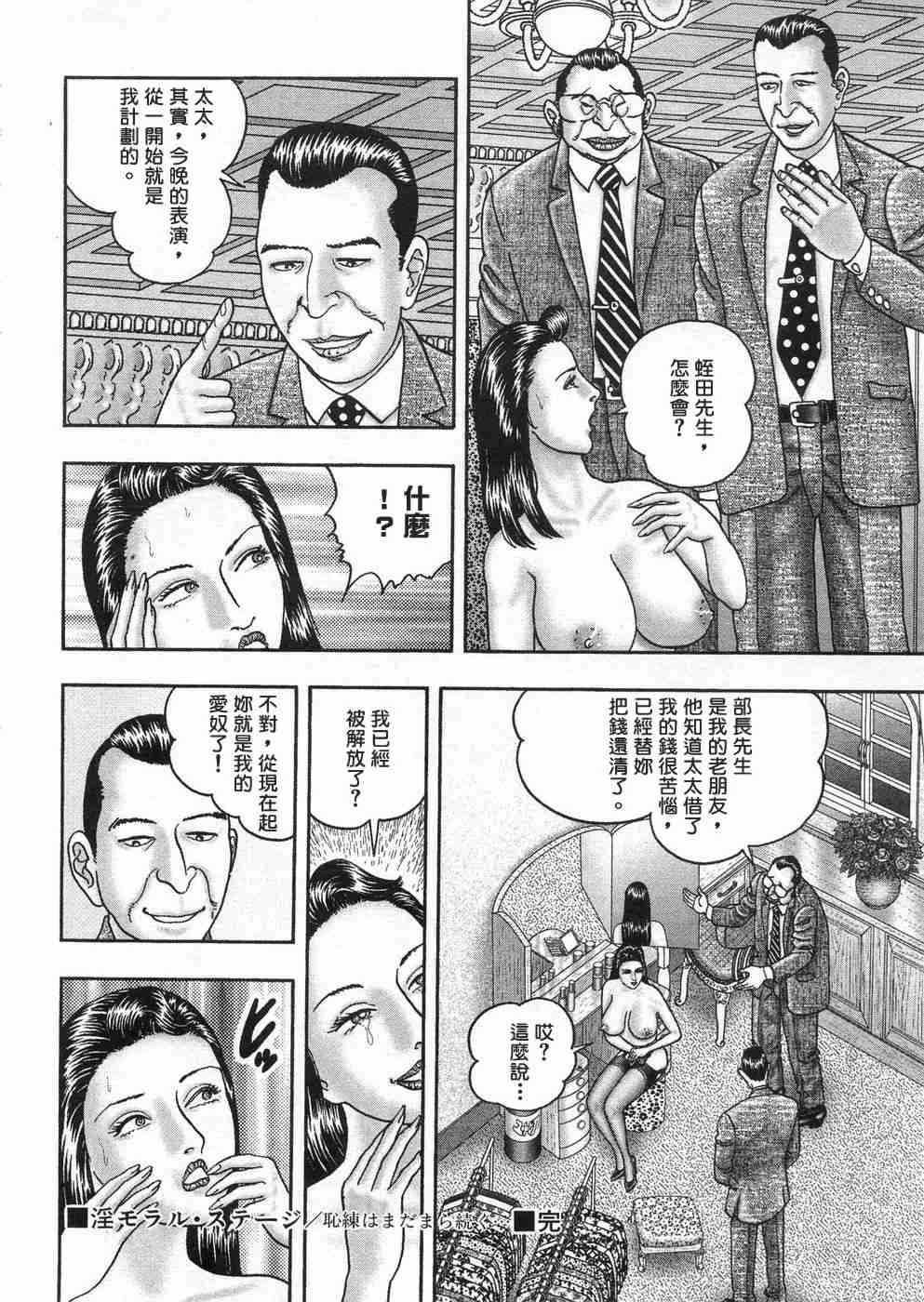 [堀江耽閨] 熟女ゲーム 3