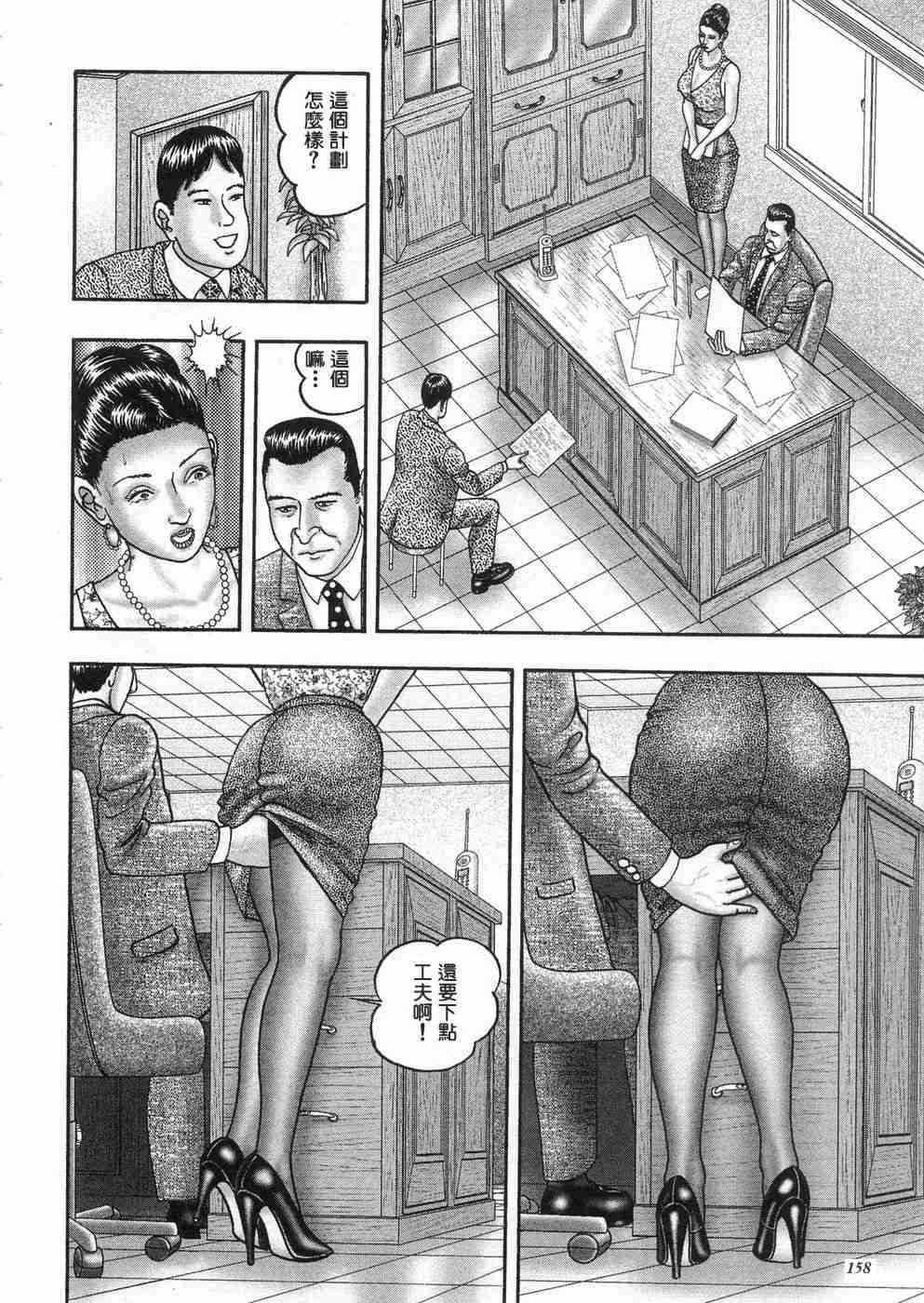 [堀江耽閨] 熟女ゲーム 3
