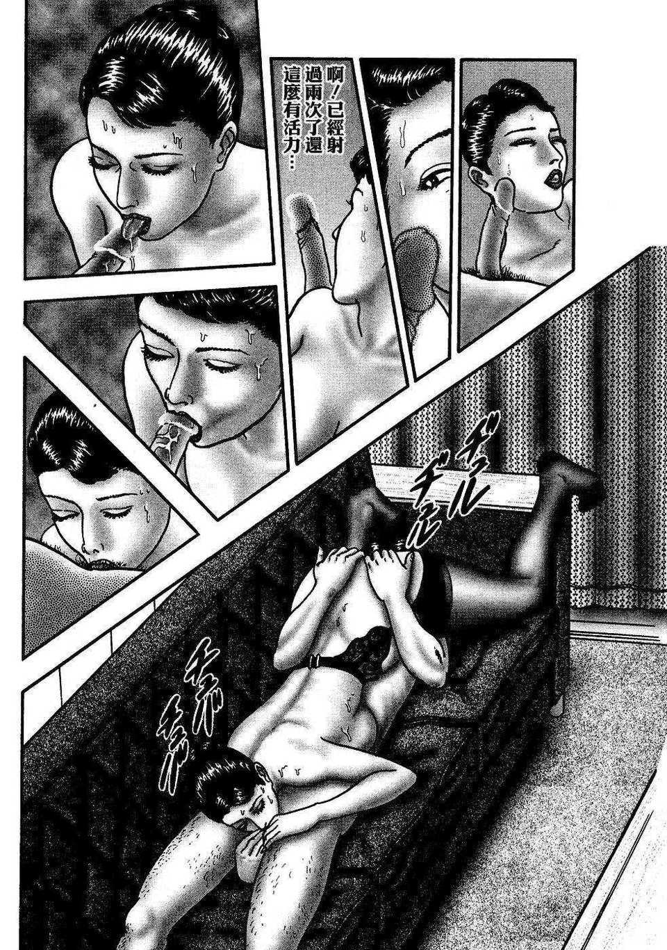 [堀江耽閨]熟女ゲーム 1