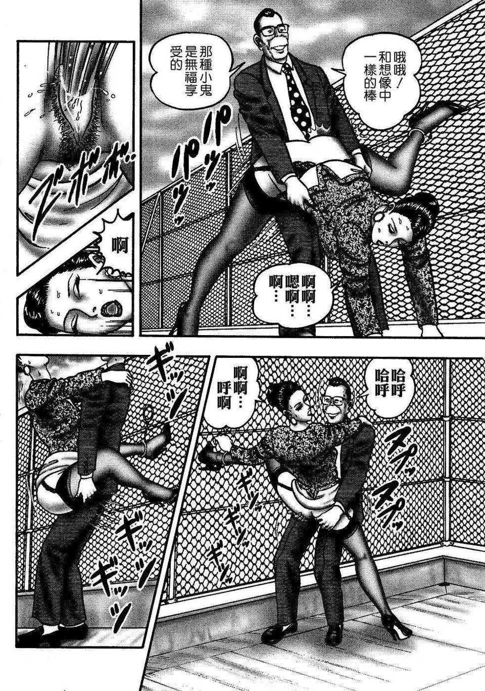 [堀江耽閨]熟女ゲーム 1