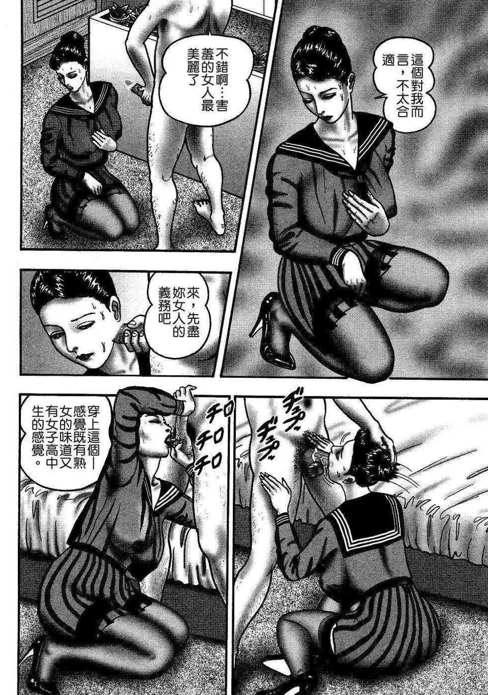 [堀江耽閨]熟女ゲーム 1