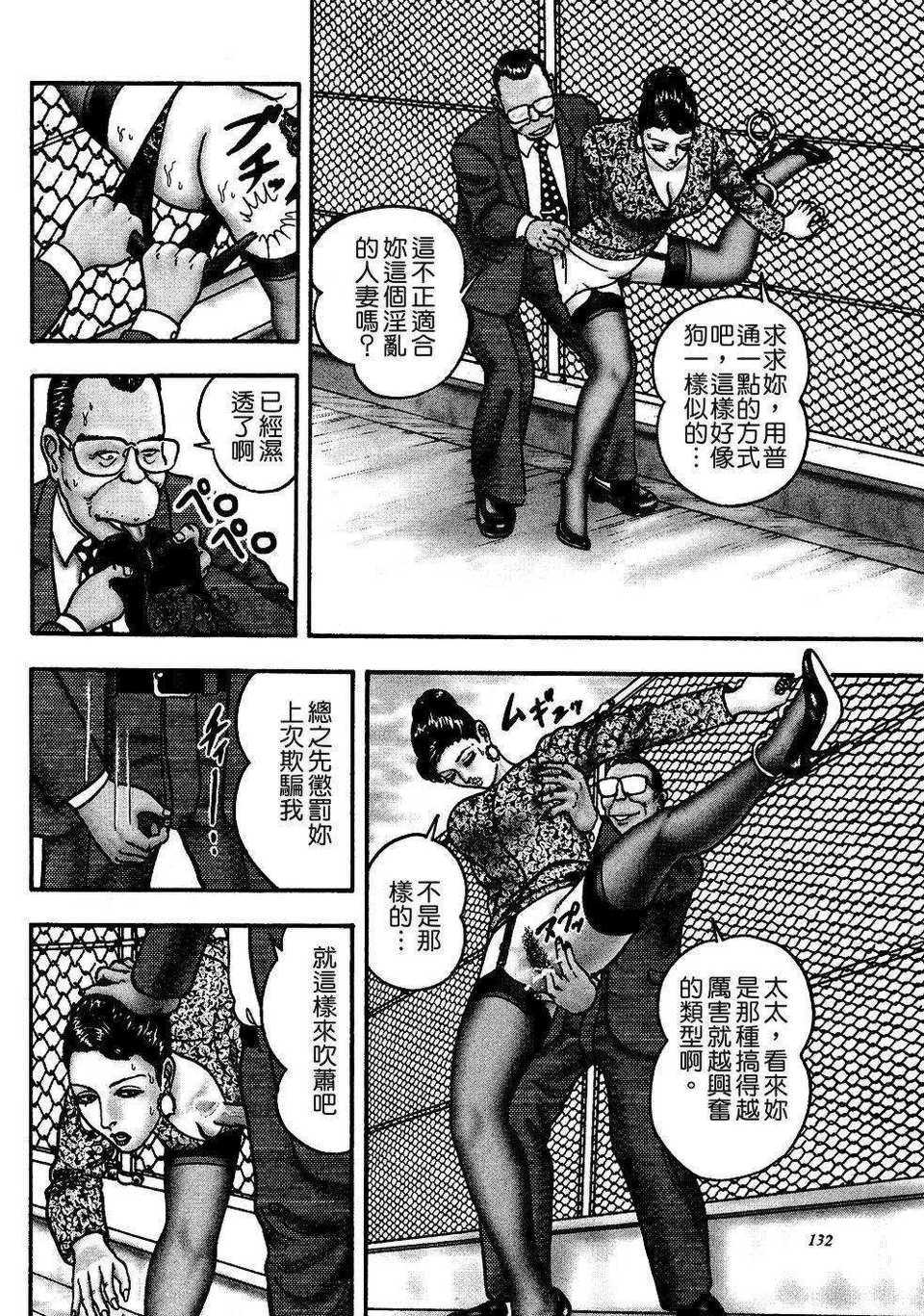 [堀江耽閨]熟女ゲーム 1
