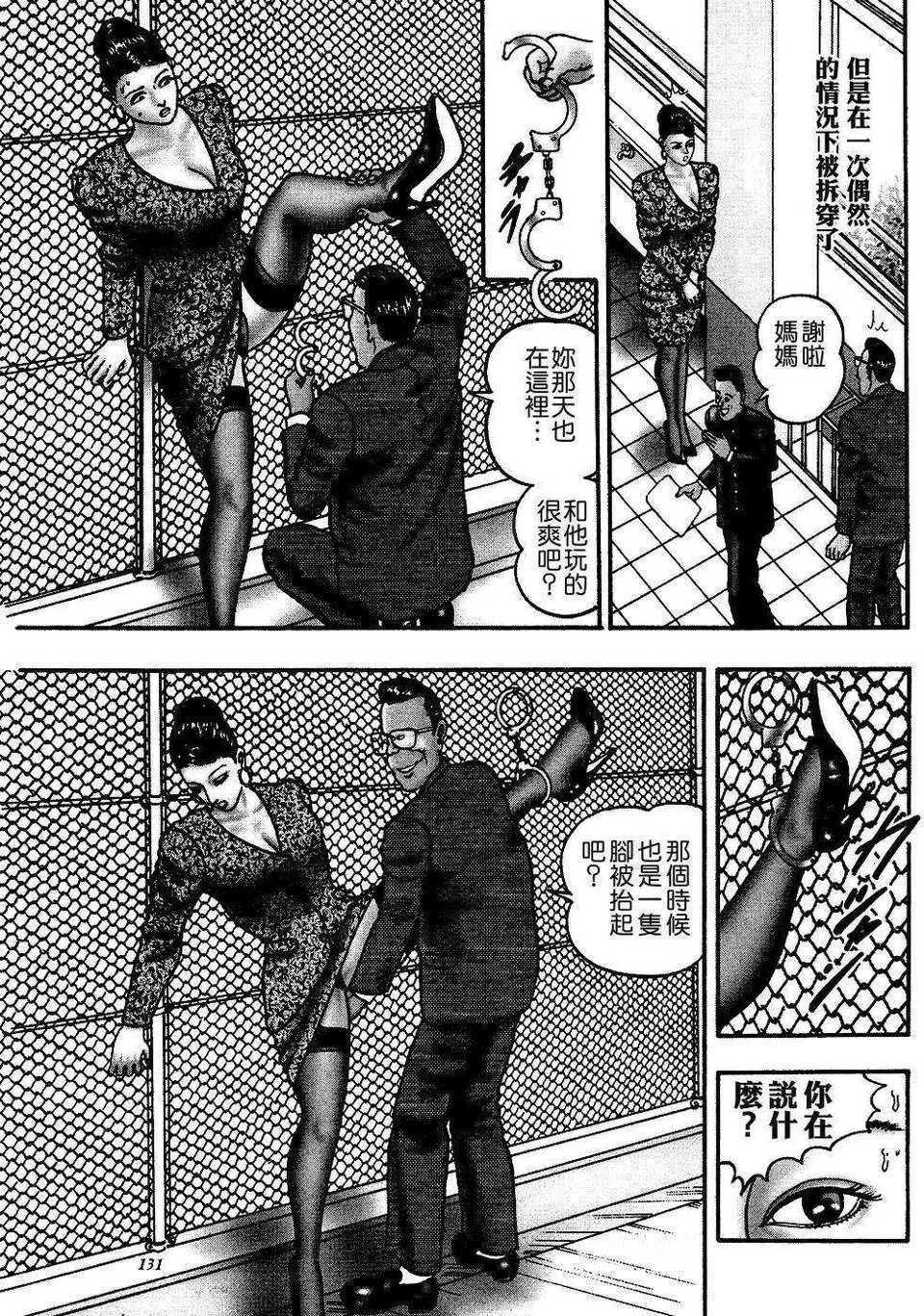 [堀江耽閨]熟女ゲーム 1