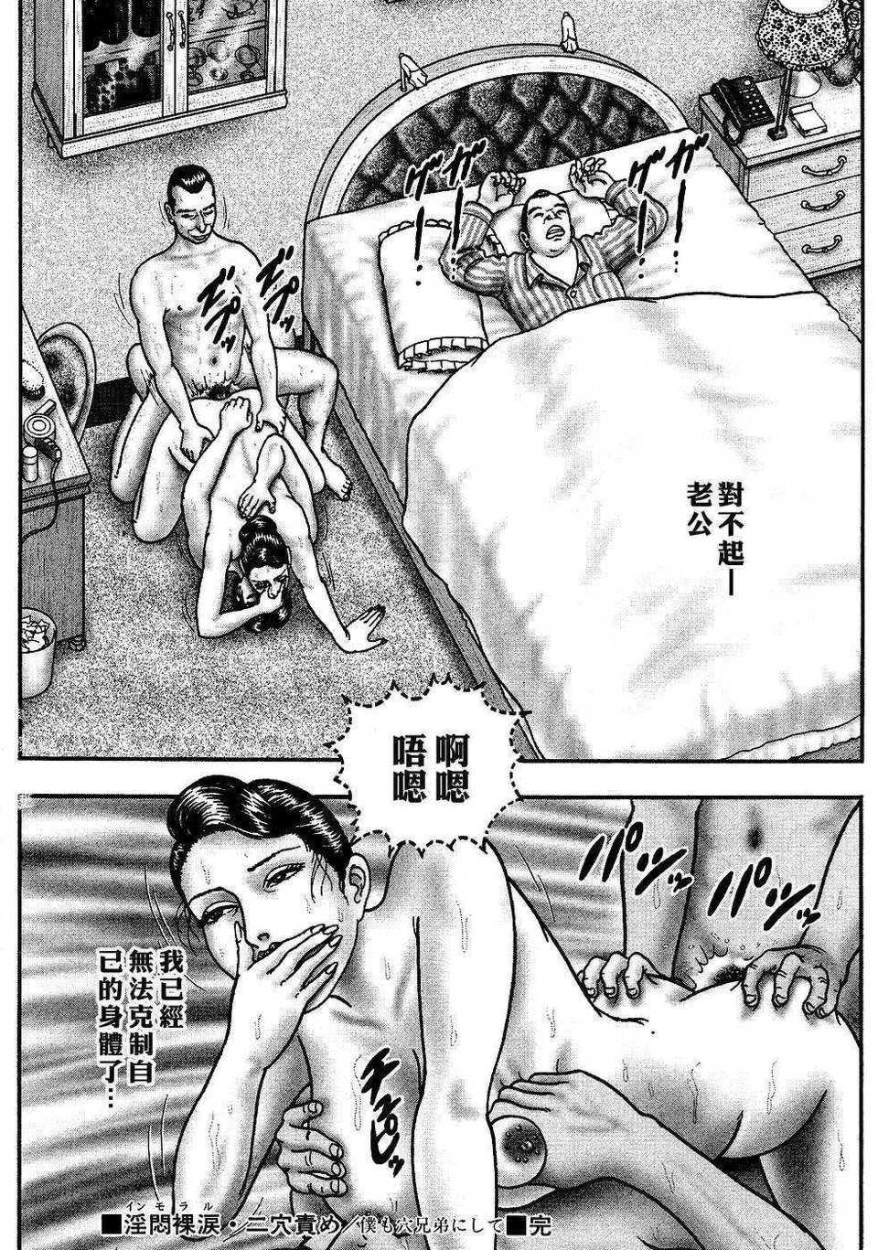 [堀江耽閨]熟女ゲーム 1