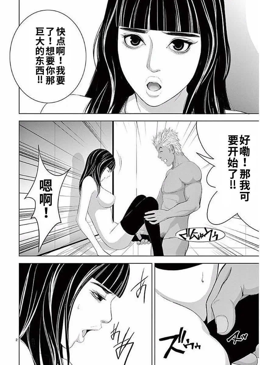 [赤坂一夫] EROSサバイバル 11,12,13