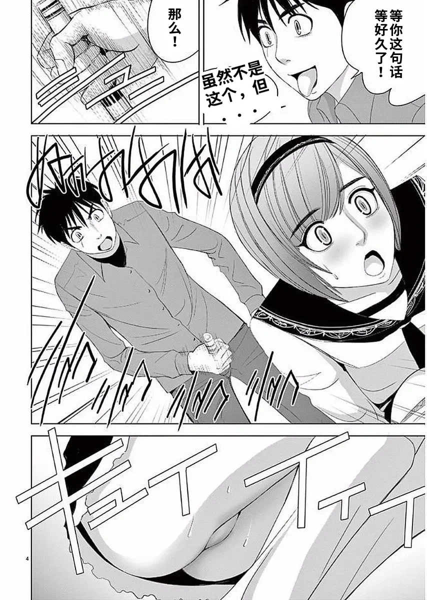 [赤坂一夫] EROSサバイバル 11,12,13