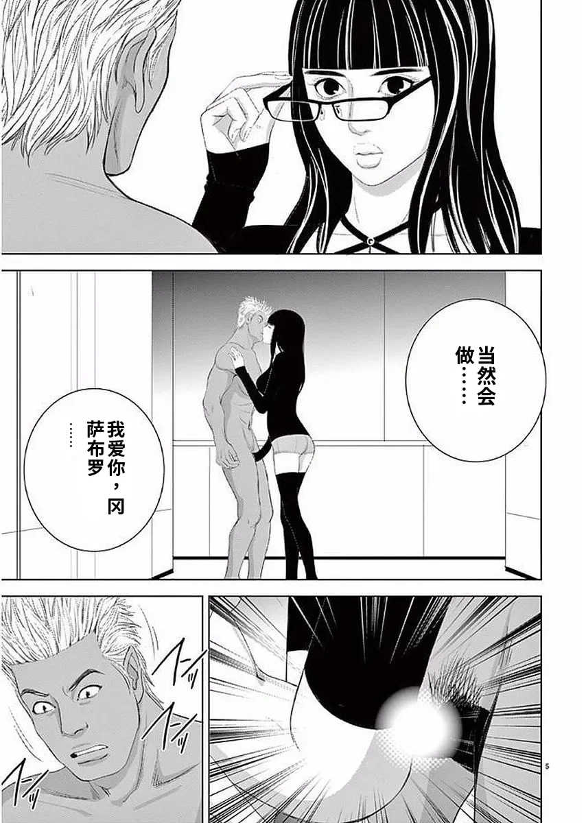 [赤坂一夫] EROSサバイバル 11,12,13