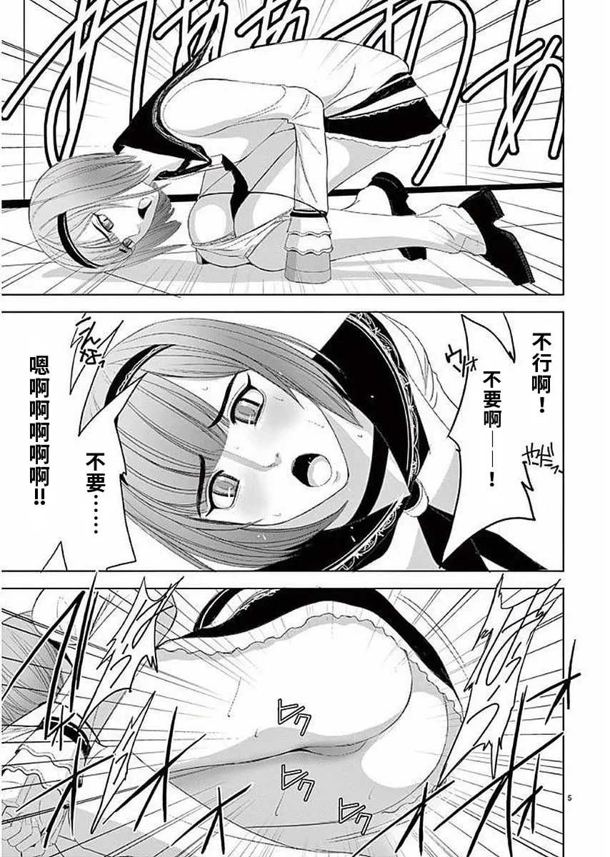 [赤坂一夫] EROSサバイバル 11,12,13