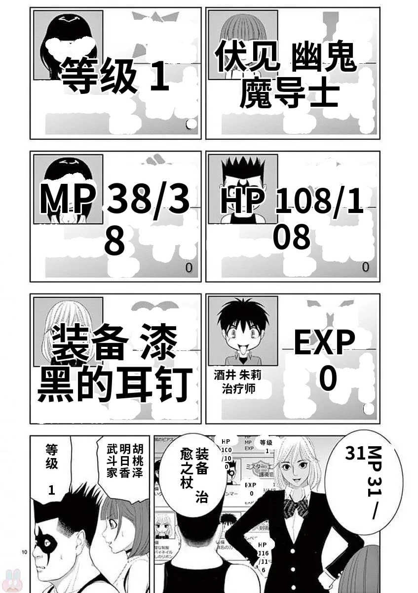 [赤坂一夫] EROSサバイバル 11,12,13