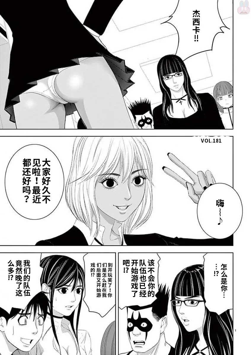 [赤坂一夫] EROSサバイバル 11,12,13