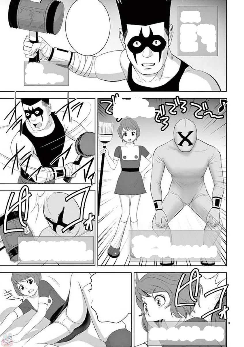 [赤坂一夫] EROSサバイバル 11,12,13