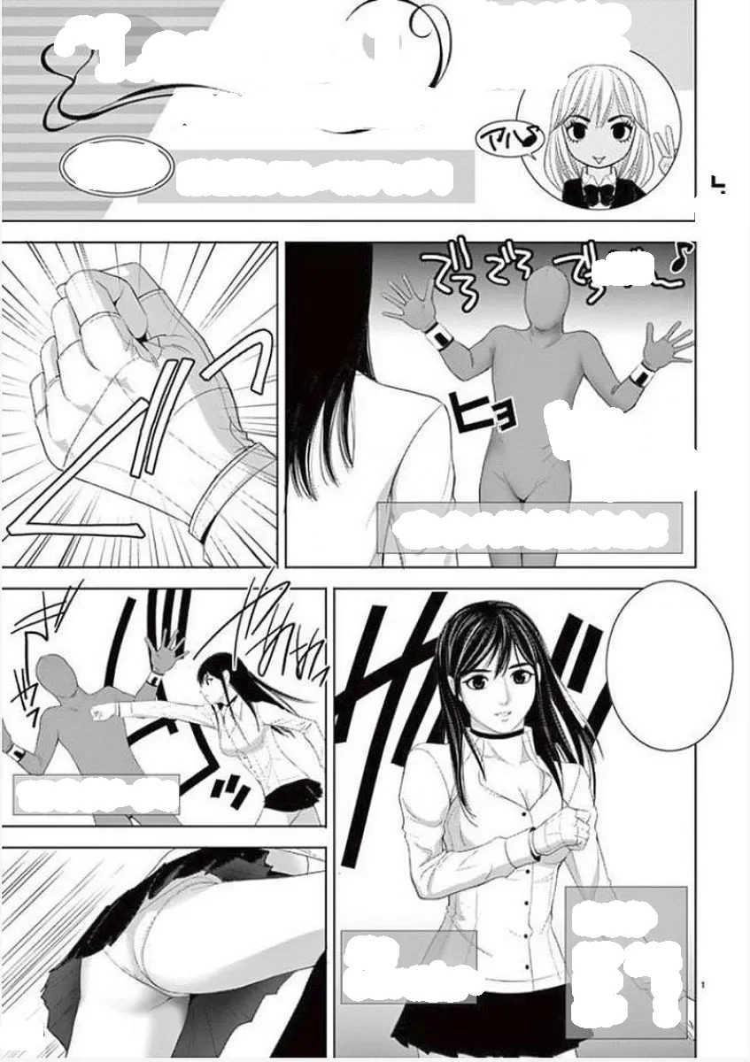 [赤坂一夫] EROSサバイバル 11,12,13